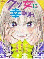 纸上江湖漫画改编免费观看