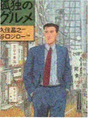 厨房里的哲学家美食综艺免费观看